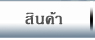 ยางอัดดอก